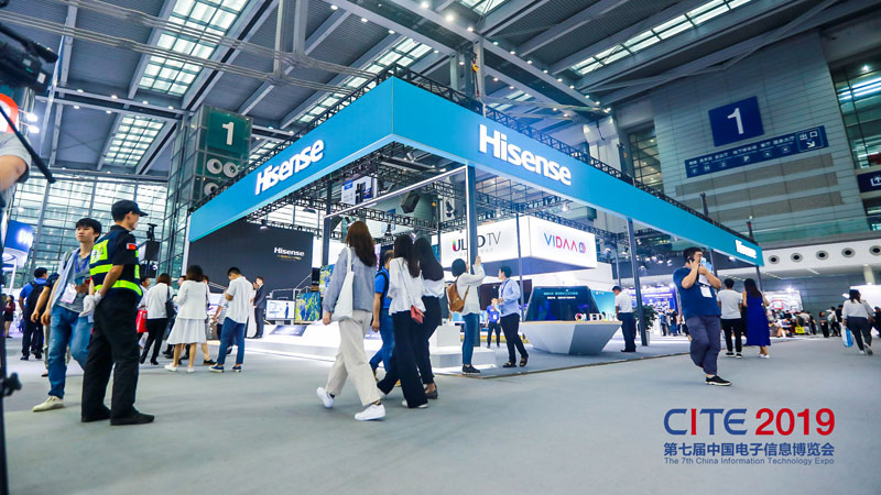 中國電子信息博覽會(huì)-海信