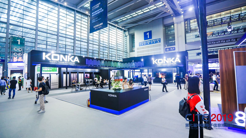 中國電子信息博覽會(huì)-康佳